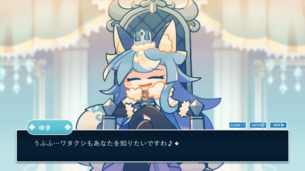 Princess x Audience