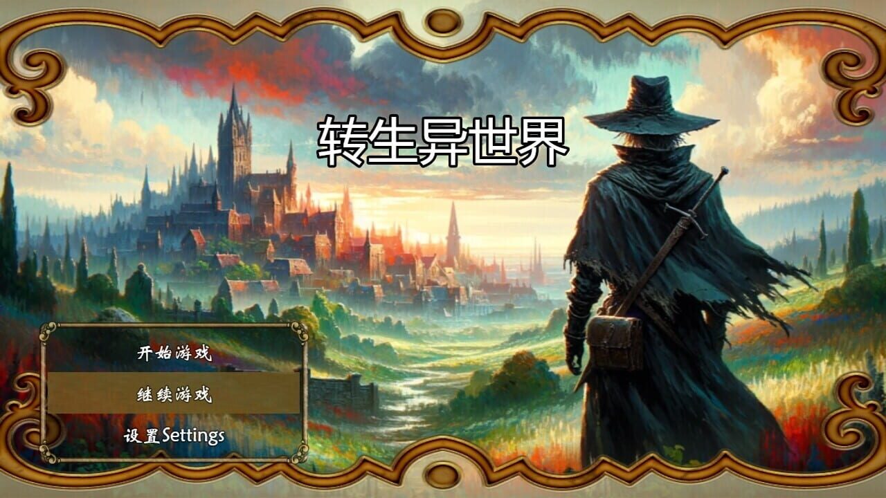 Re into Another World