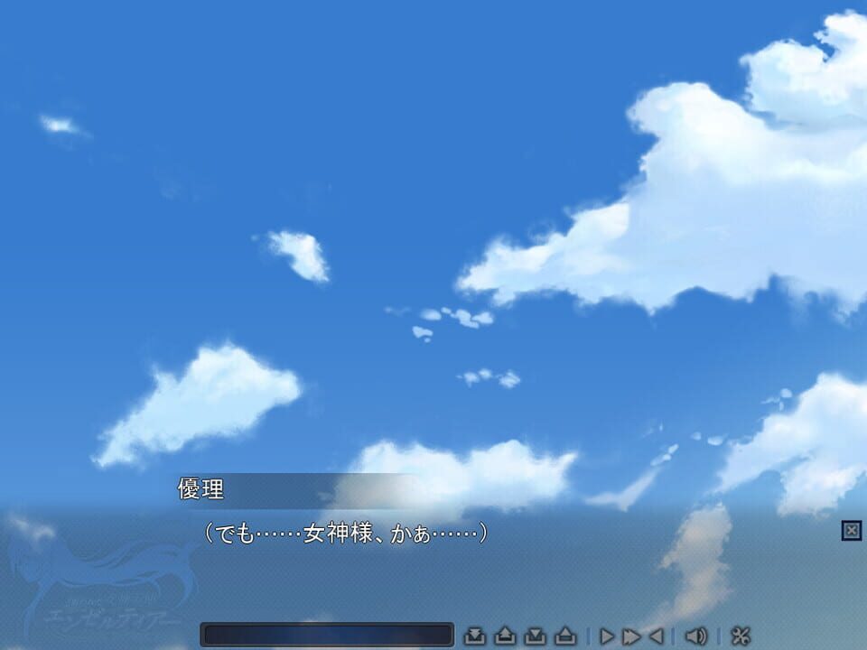 Angel Tear: Goddess Betrayed