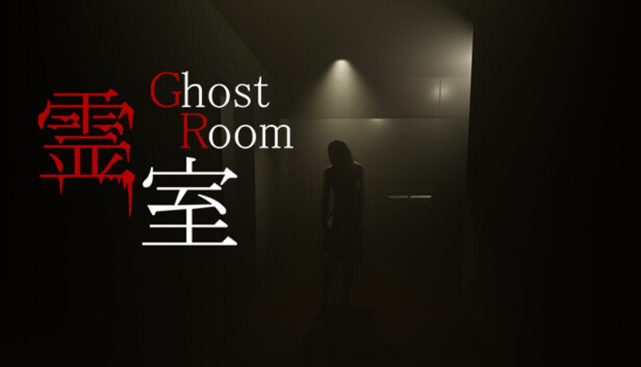 Ghost Room