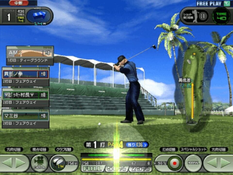 Sega Golf Club: Network Pro Tour