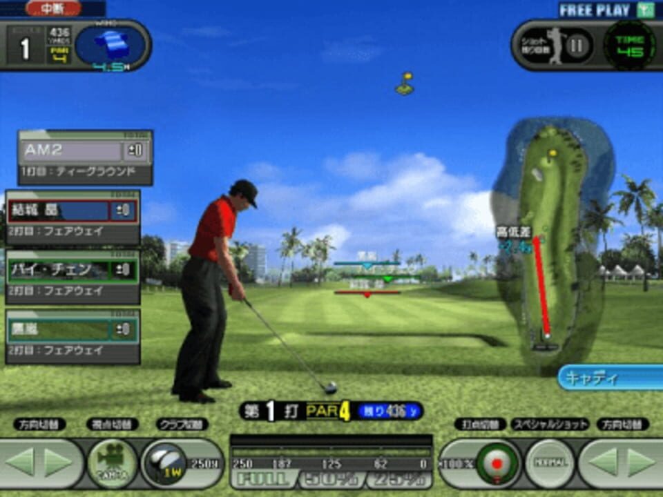 Sega Golf Club: Network Pro Tour