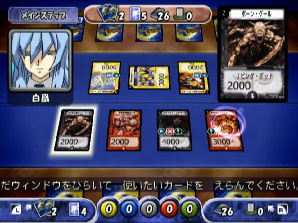 Duel Masters: Netto! Battle Arena