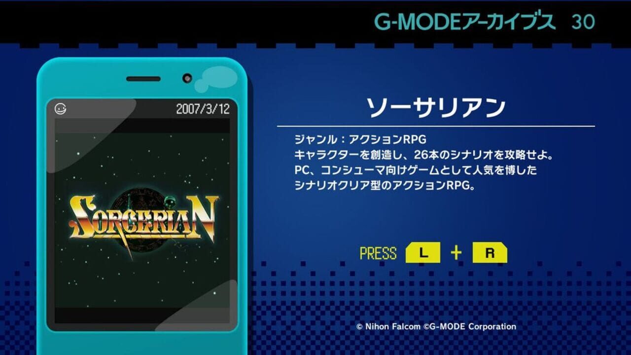 G-Mode Archives 30: Sorcerian