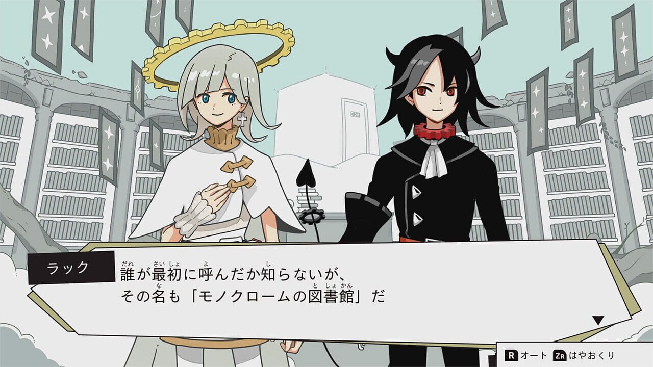 5-fun go ni Igai na Ketsumatsu: Monochrome no Toshokan