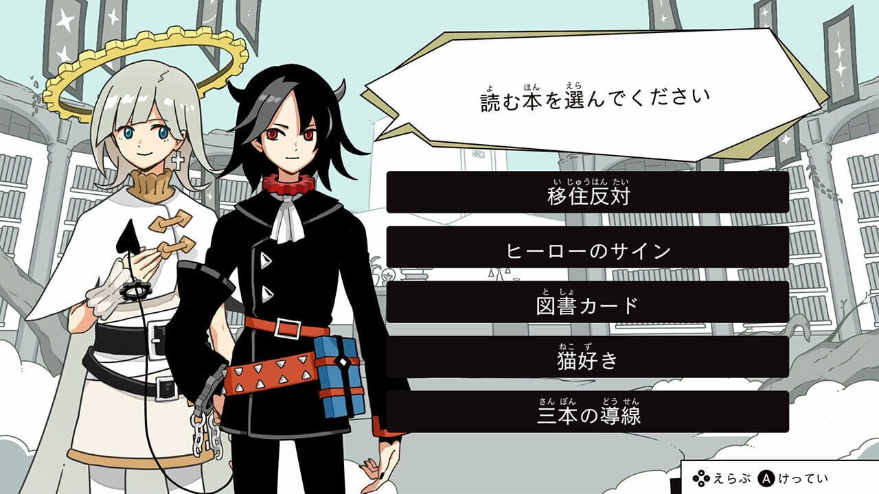 5-fun go ni Igai na Ketsumatsu: Monochrome no Toshokan