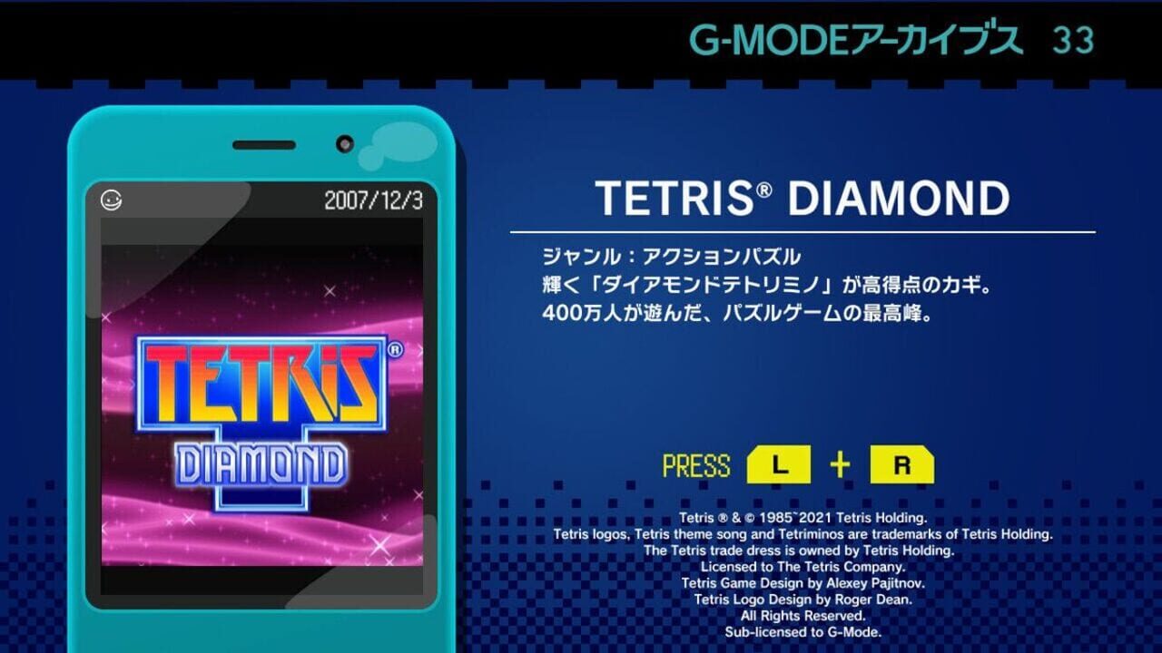 G-Mode Archives 33: Tetris Diamond