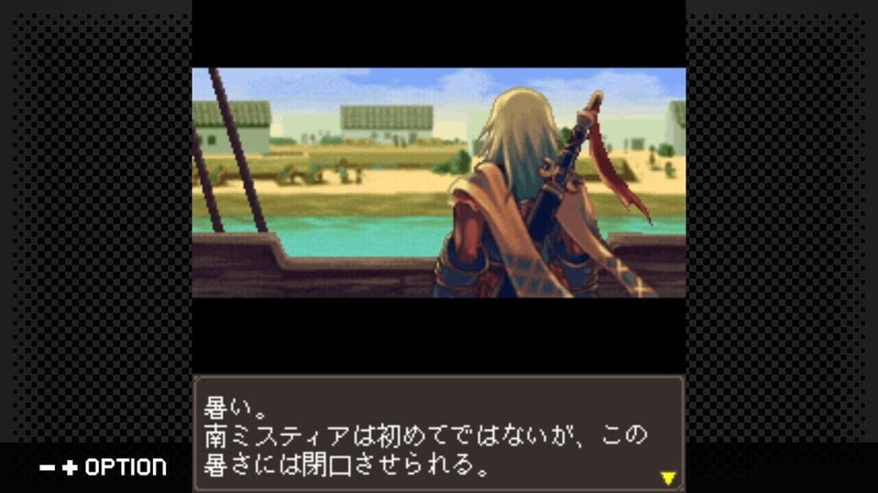 G-Mode Archives 38: Mystia2