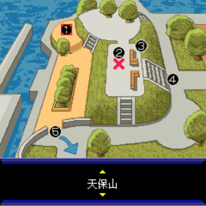 Izumi Jiken File Vol. 2 – Tasogare-hen