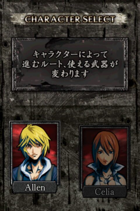 Simple DS Series Vol. 32: The Zombie Crisis