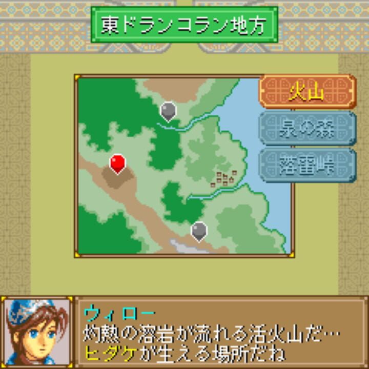 Dragon x Dragon: Complete Version