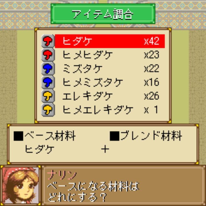 Dragon x Dragon: Complete Version