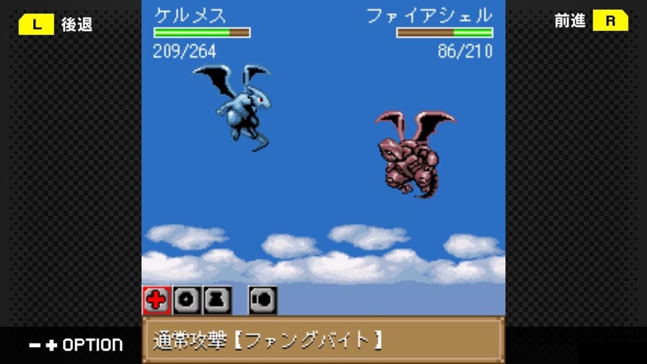 G-Mode Archives 44: Dragon x Dragon