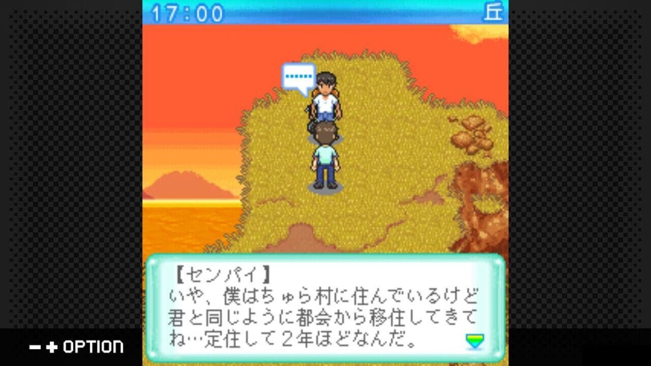 G-Mode Archives 45: Chura-umi Monogatari