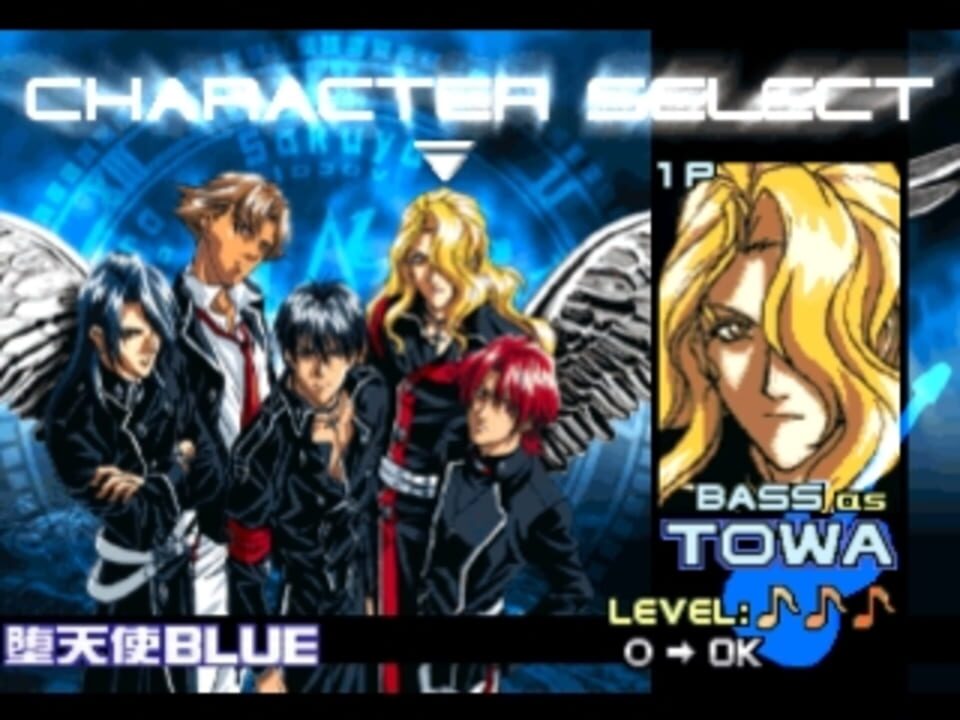 Kaikan Phrase: Datenshi Kourin