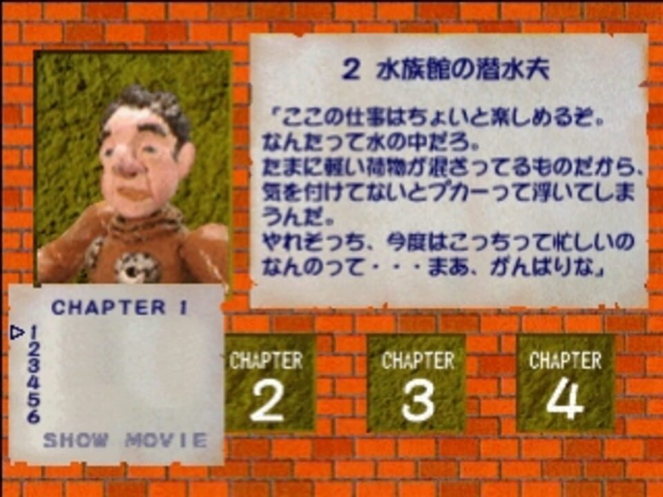 Kyuukyoku no Sokoban
