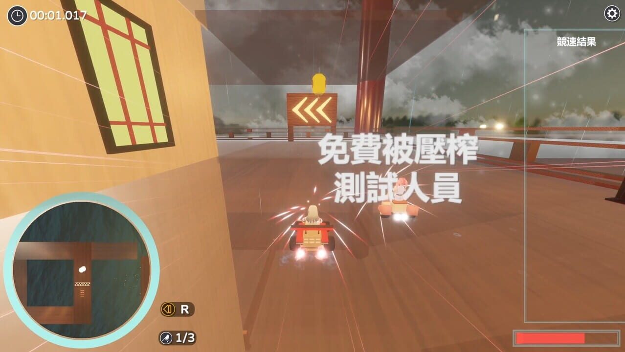 Loli Racing