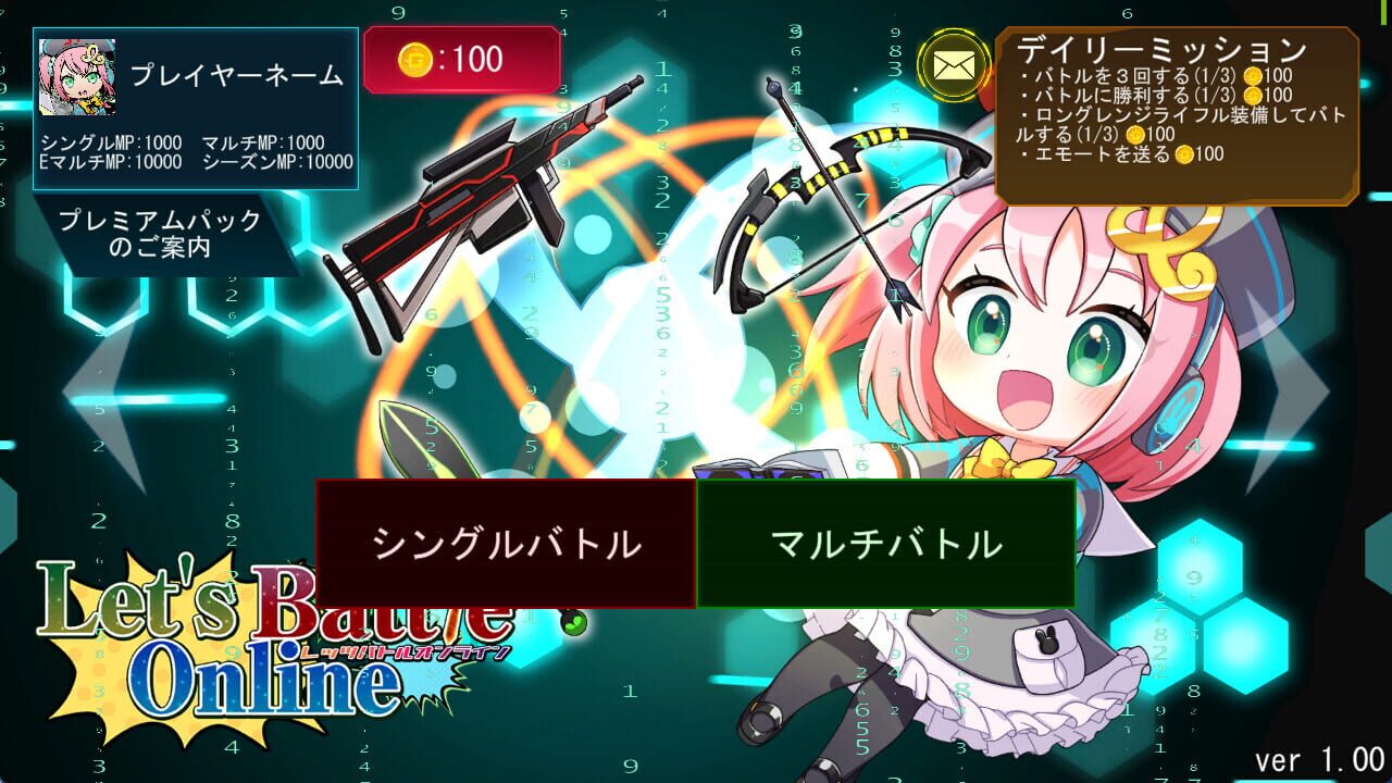 Let’s Battle Online