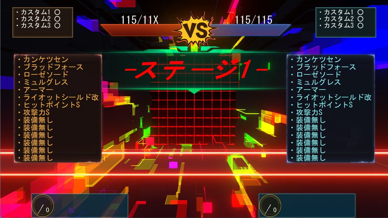 Let’s Battle Online