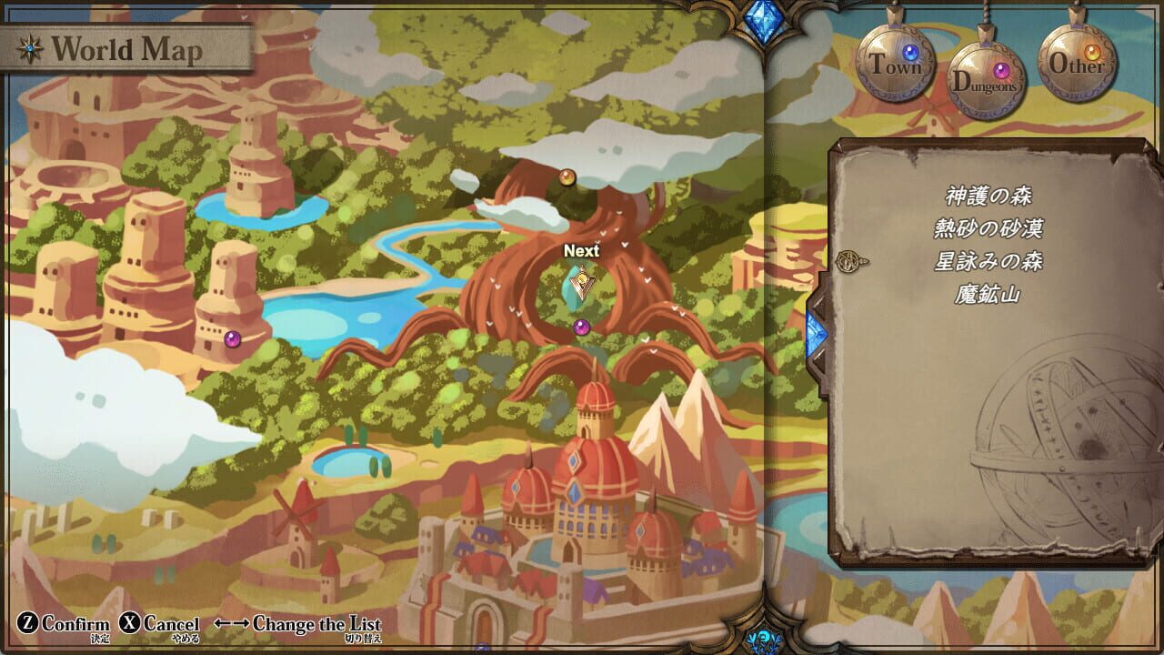 Strongest Angel Zerachiel!