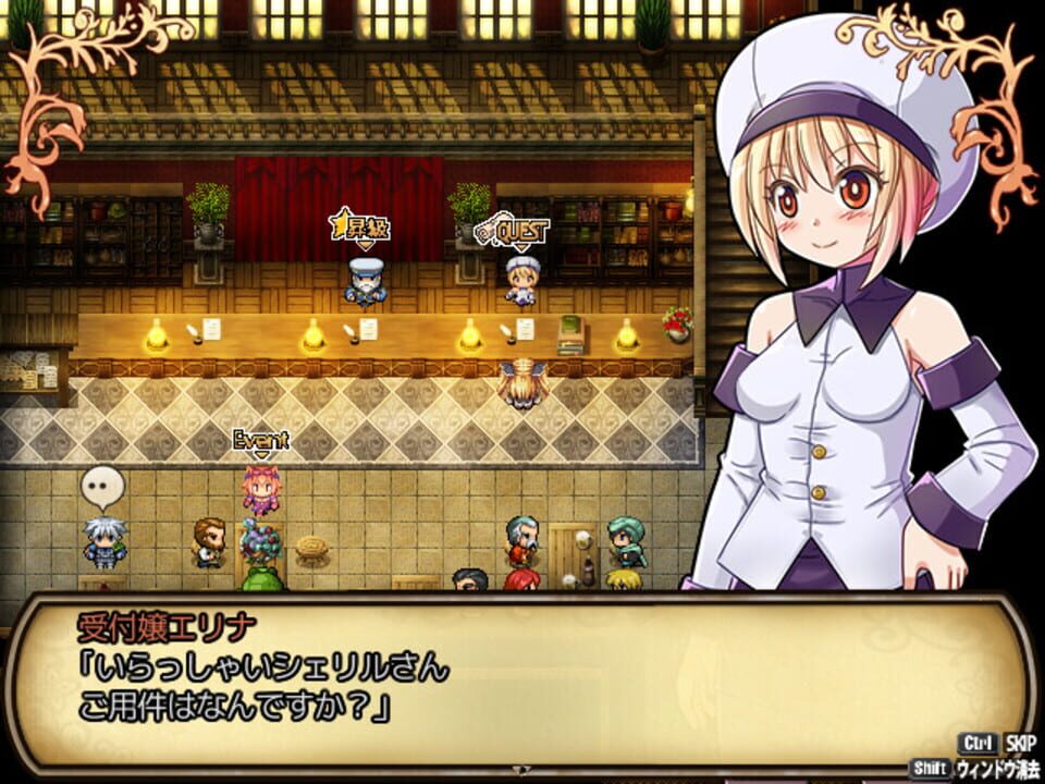 Sheryl: The Alchemist of the Island Ruins