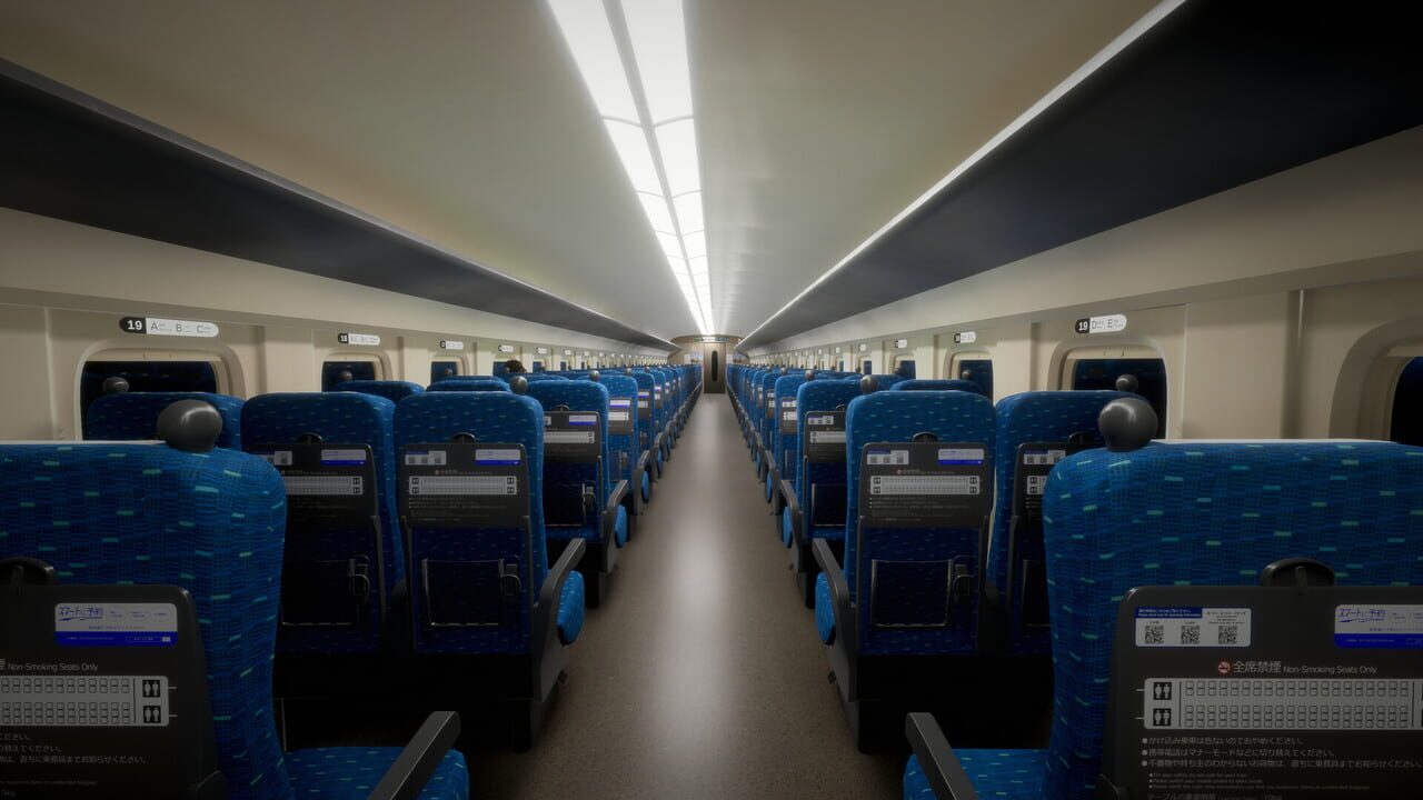 Shinkansen 0