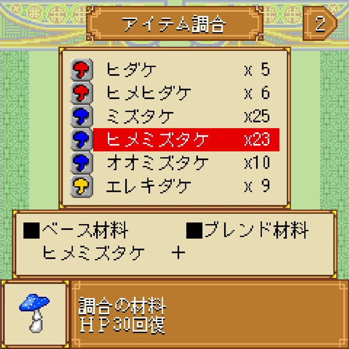 Dragon x Dragon 2 Complete Version