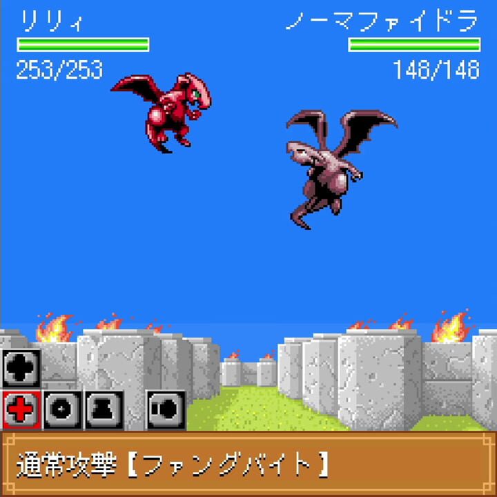 Dragon x Dragon 2 Complete Version