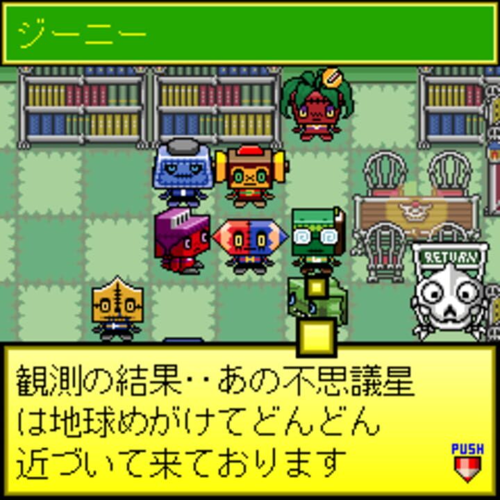 Midnight Horror School