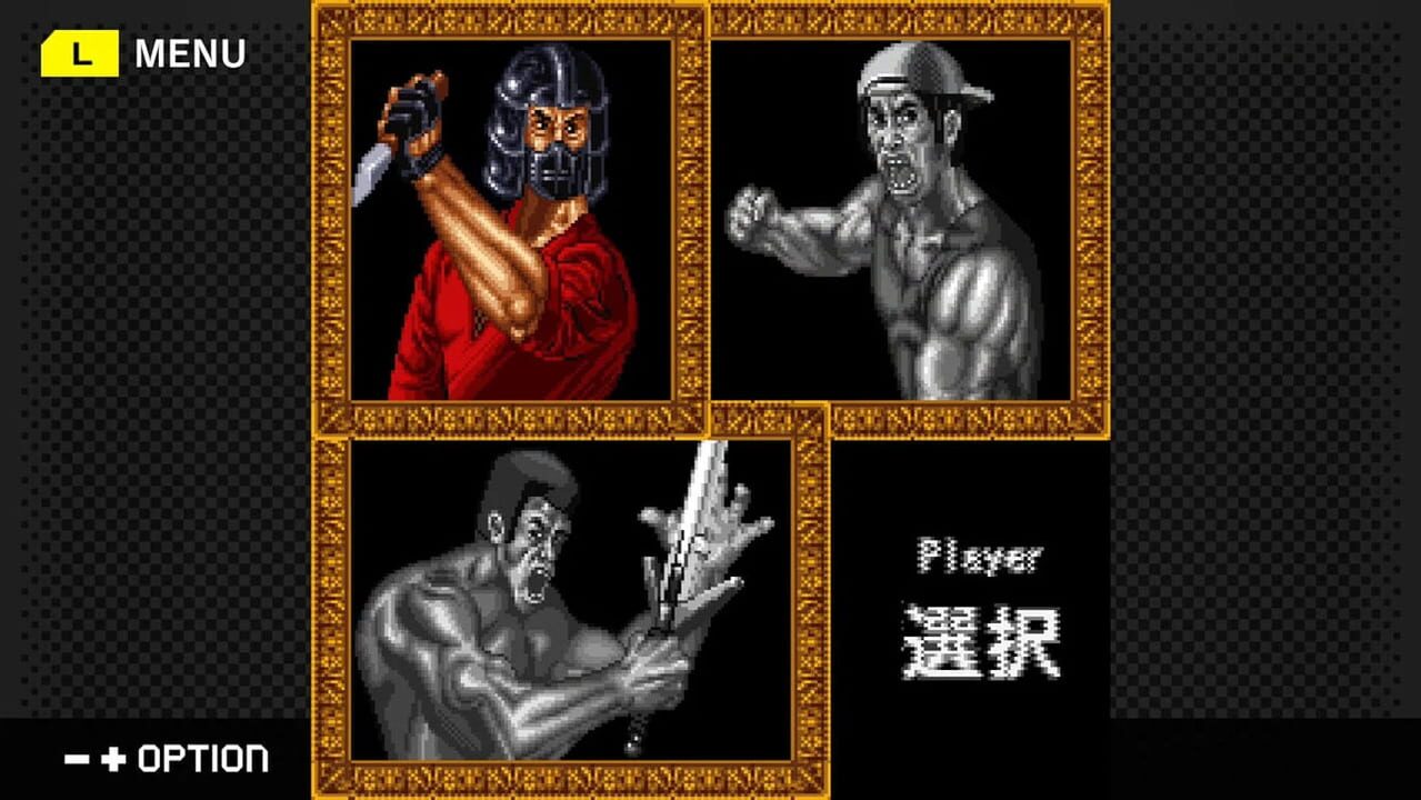 G-Mode Archives 51: Trio the Punch