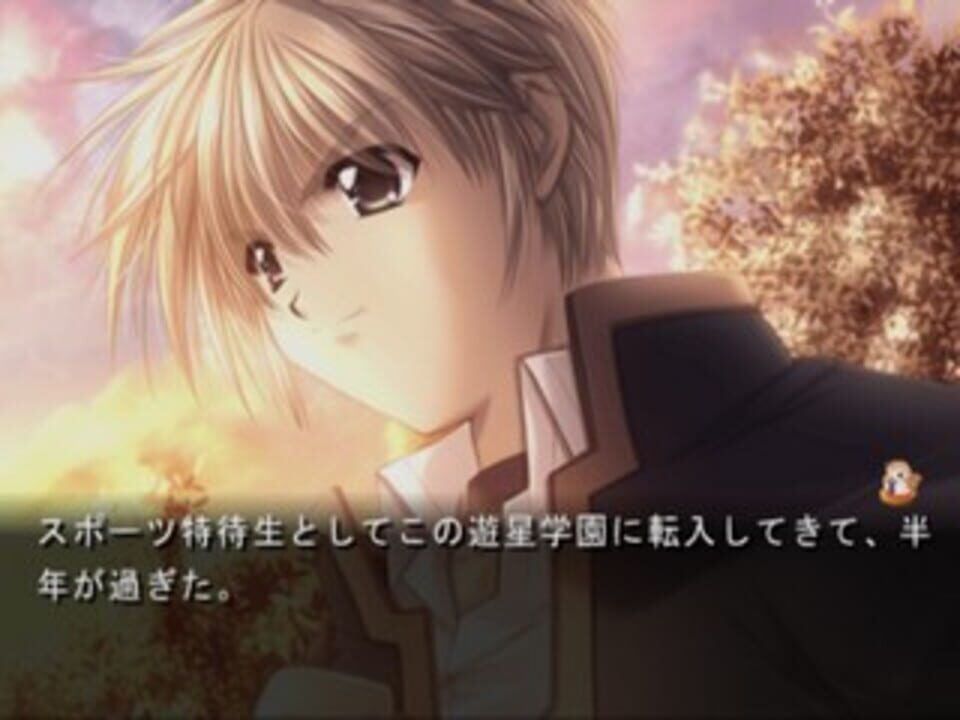 Angel’s Feather: Kuro no Zanei