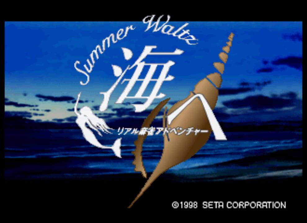 Real Mahjong Adventure Umi he: Summer Waltz