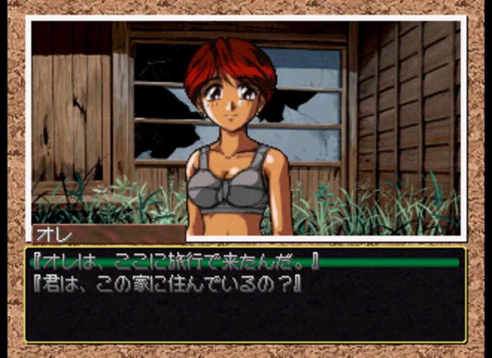 Real Mahjong Adventure Umi he: Summer Waltz