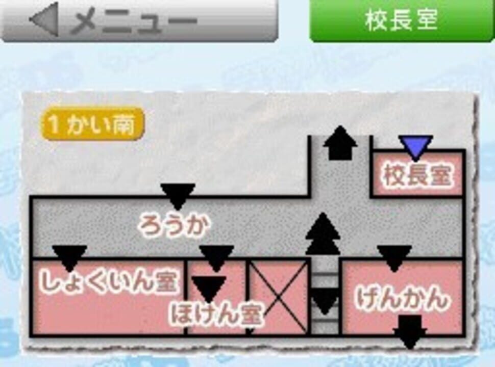 Gakkou no Kaidan DS