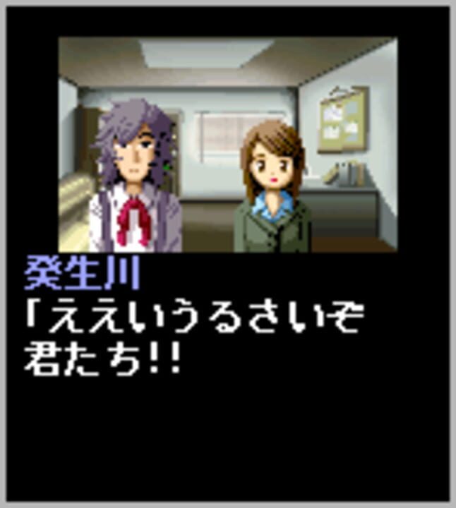 Tantei Kibukawa Ryousuke Jiken-tan: Vol. 1 – Kamen Gensou Satsujin Jiken