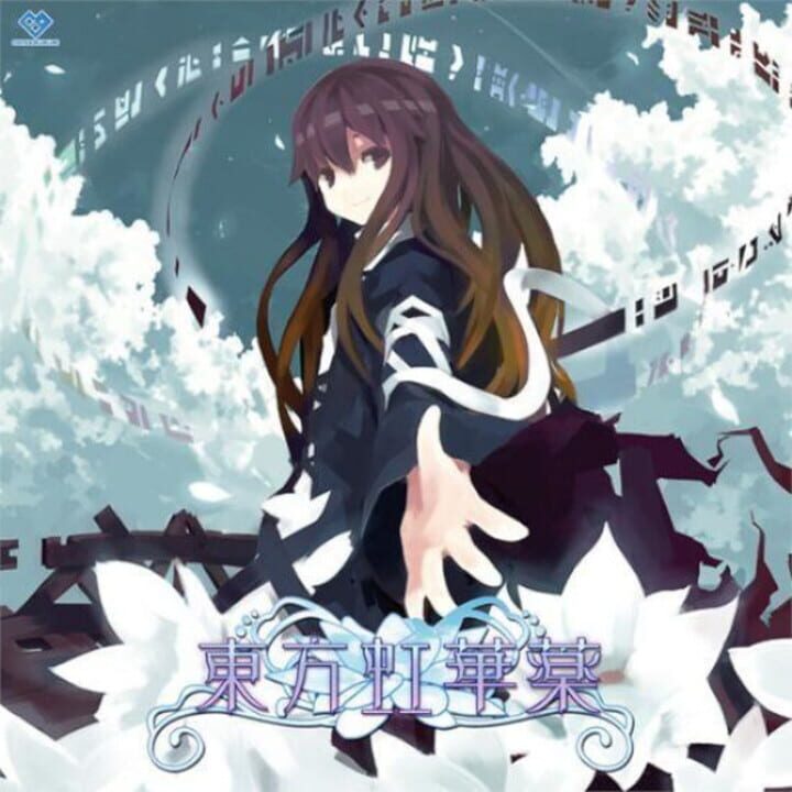 Touhou Koukayaku The Game