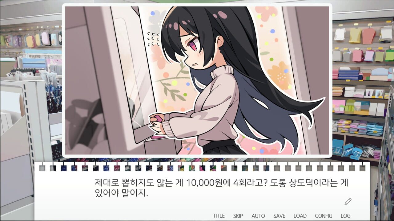 Sister’s Curriculum