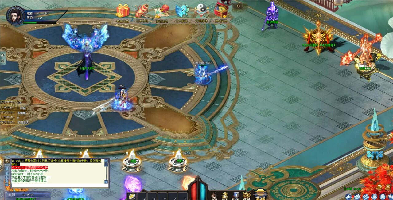 Martial Arts: God of War