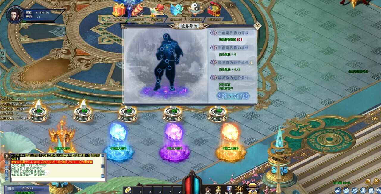 Martial Arts: God of War