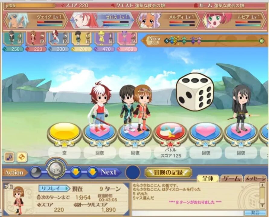 Tales of the World: Dice Adventure