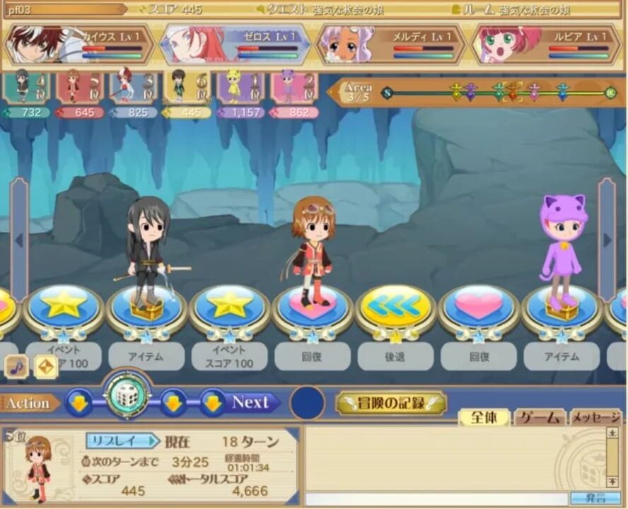 Tales of the World: Dice Adventure