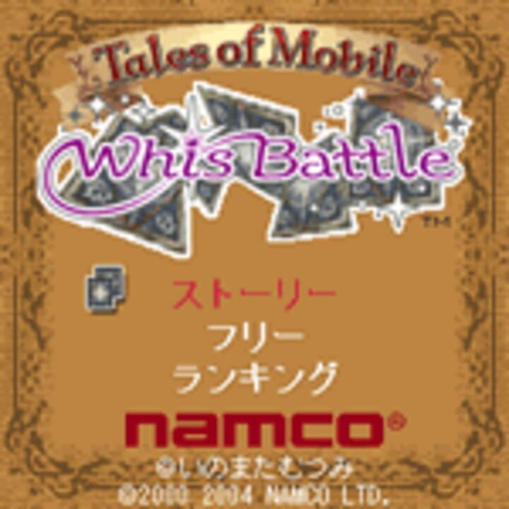 Tales of Mobile: Whis Battle