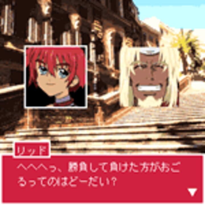 Tales of Mobile: Whis Battle