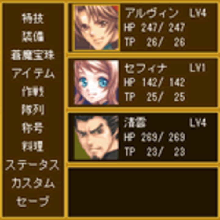 Tales of Mobile: Tales of Commons