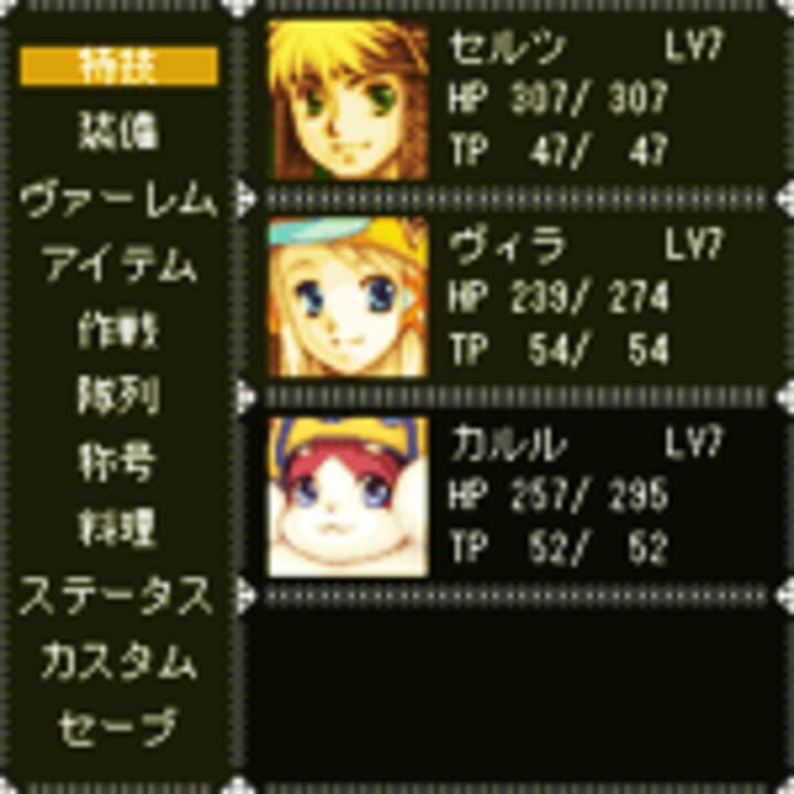 Tales of Mobile: Tales of Wahrheit