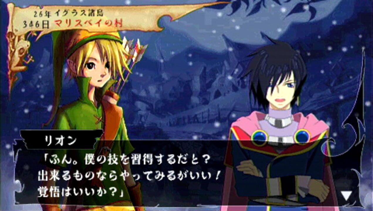Venus & Braves: Majo to Megami to Horobi no Yogen