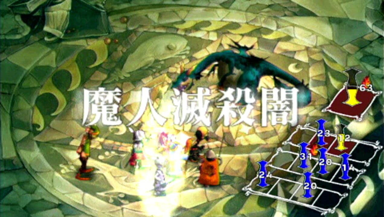 Venus & Braves: Majo to Megami to Horobi no Yogen