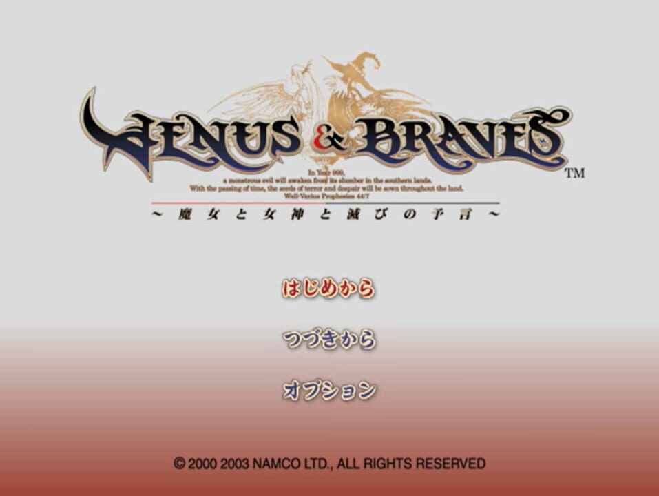Venus & Braves: Majo to Megami to Horobi no Yogen