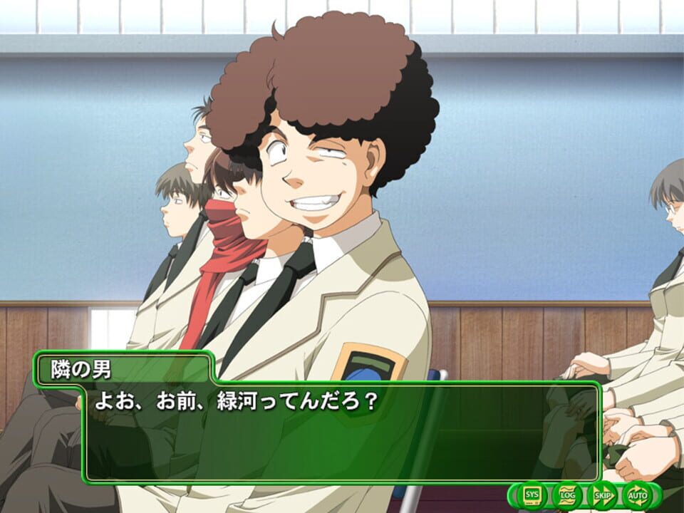 Green Green 2: Koi no Special Summer