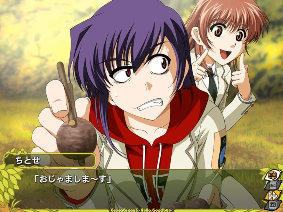 Green Green 3: Hello, Goodbye